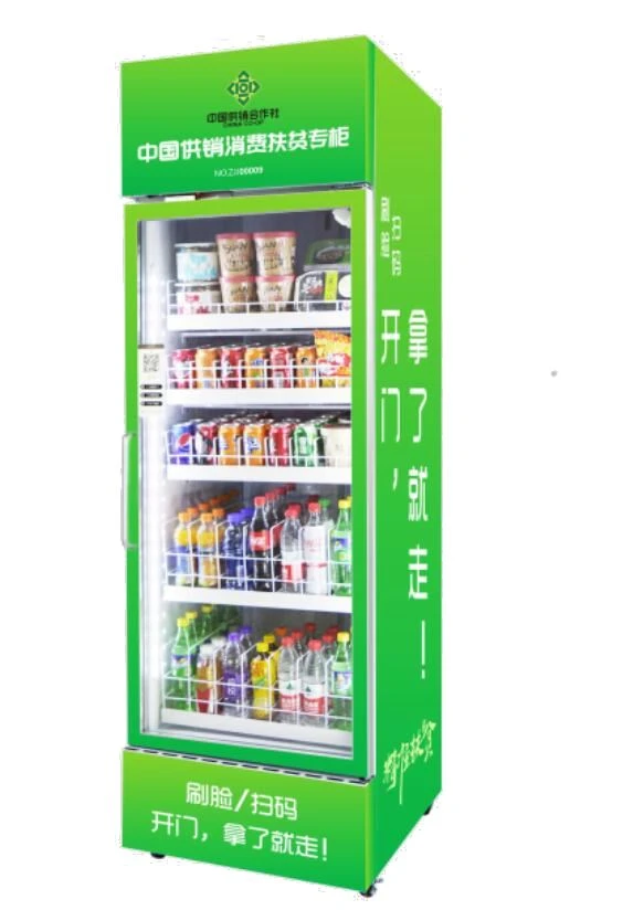 Pametni automat za prodaju hladnjaka